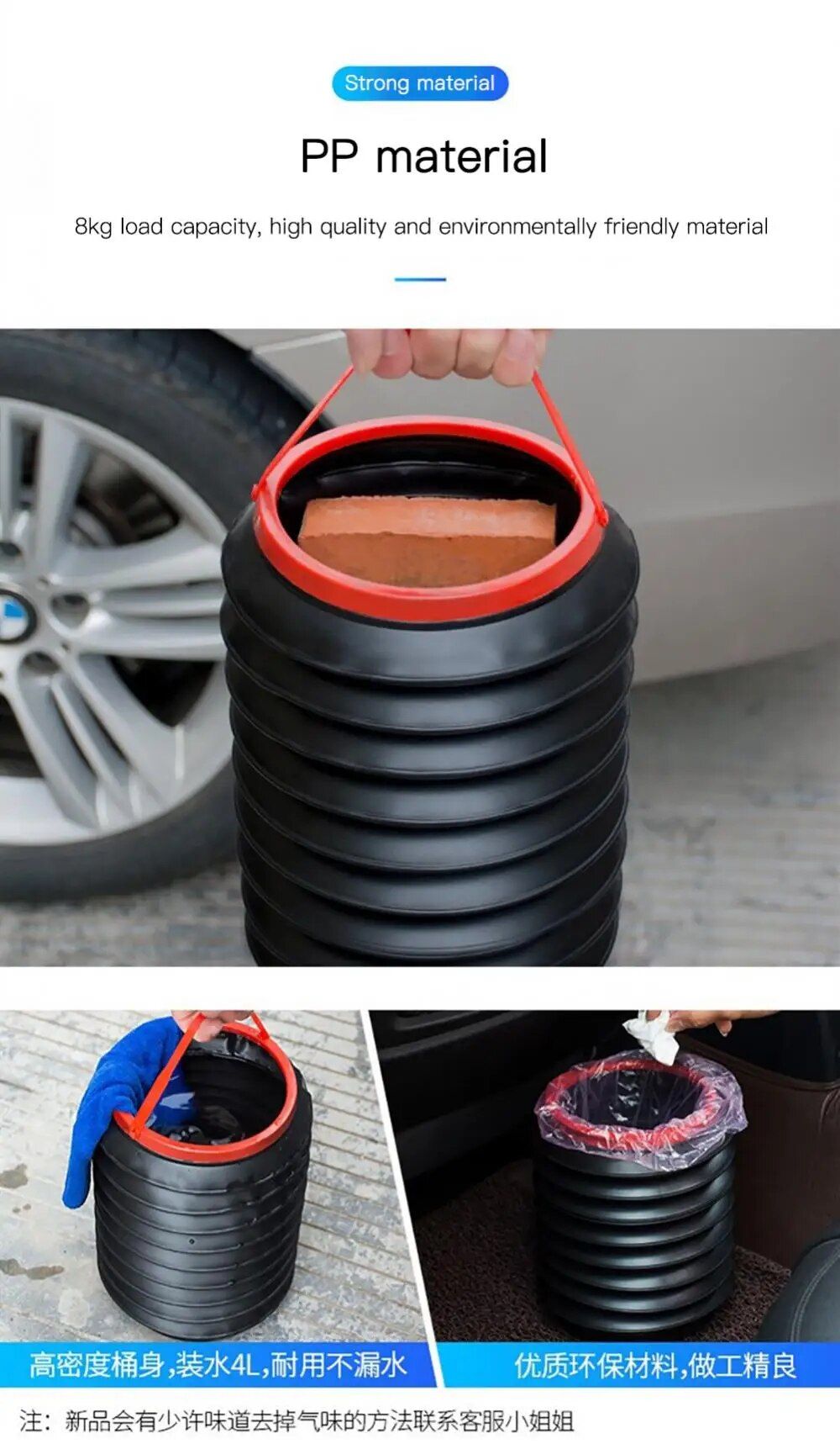 Telescopic Multi-Use Portable Bucket for Car and Outdoors