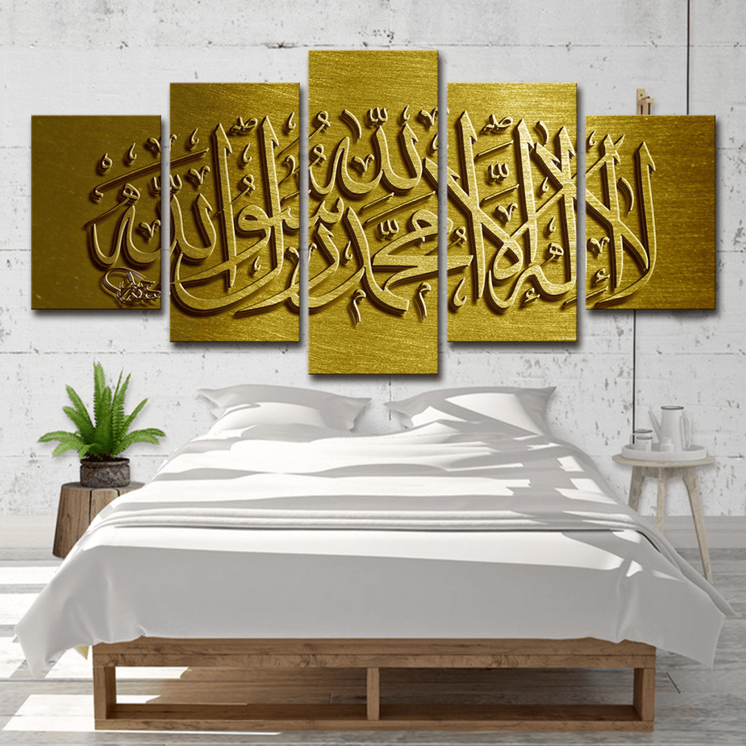 5PCS Islamic Art Wall Poster Print Painting Home Hallway Decoration Picture Gift