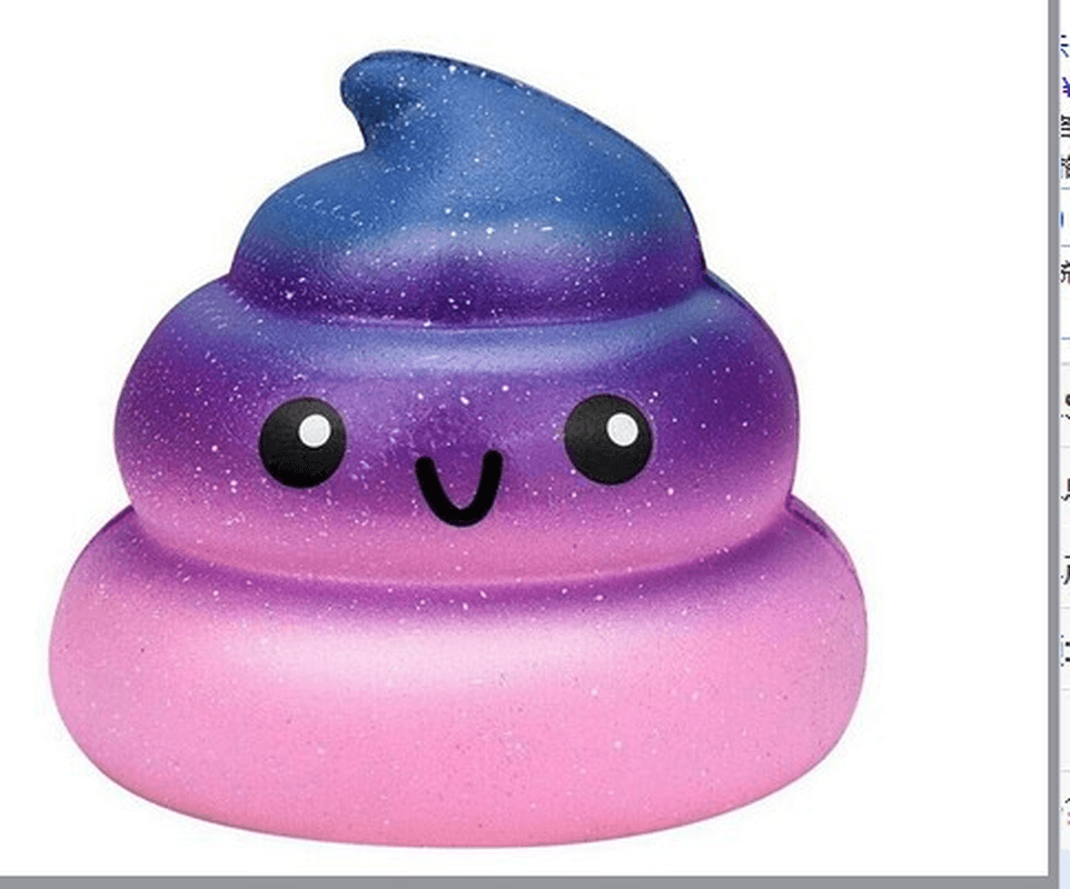 Simulation Starry Sky Poop Children'S Decompression Slow Rebound PU Toy