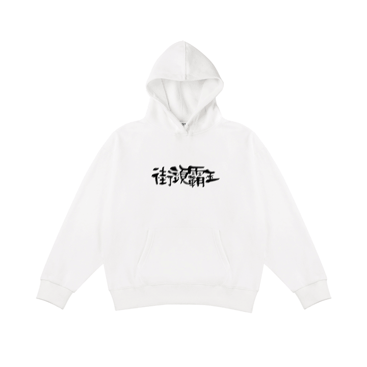 Phantom Font Thick Loose Hooded Sweater for Men and Women Couples