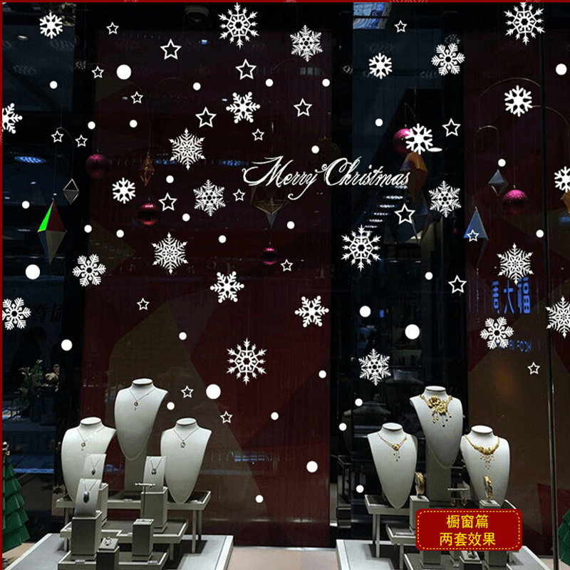 Miico SK6012 Christmas Sticker Snowflake Pattern Wall Stickers for Home Decoration Removable