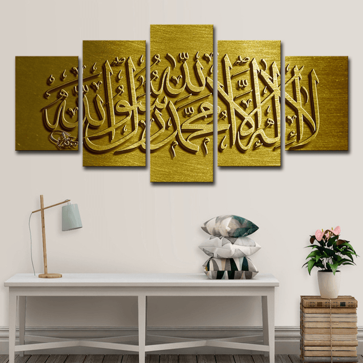 5PCS Islamic Art Wall Poster Print Painting Home Hallway Decoration Picture Gift