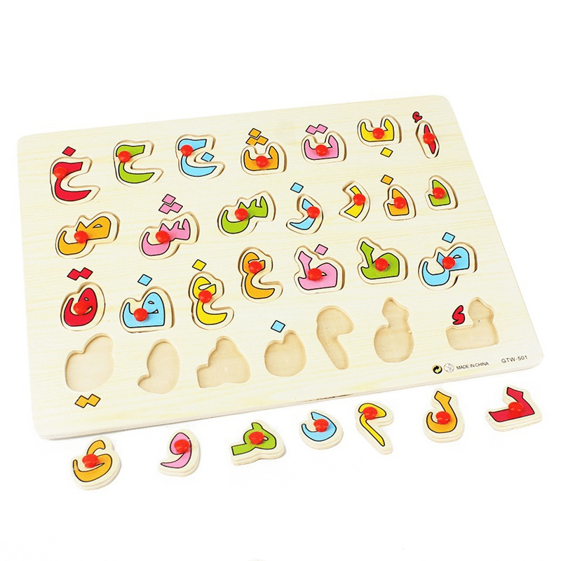 Children'S Early Education Educational Wooden Toys