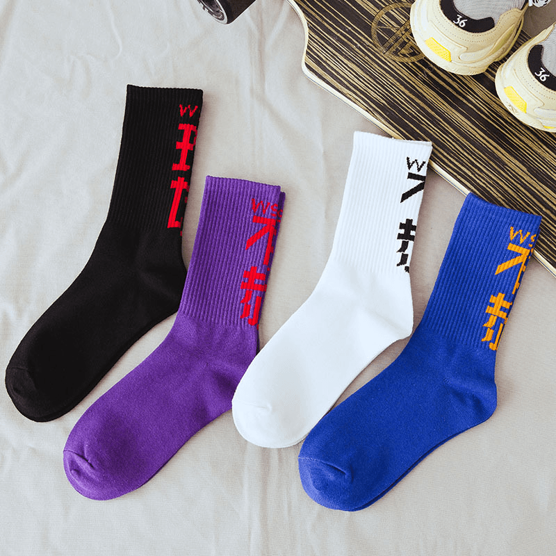 Cynical Personality Street Sports Couple Socks