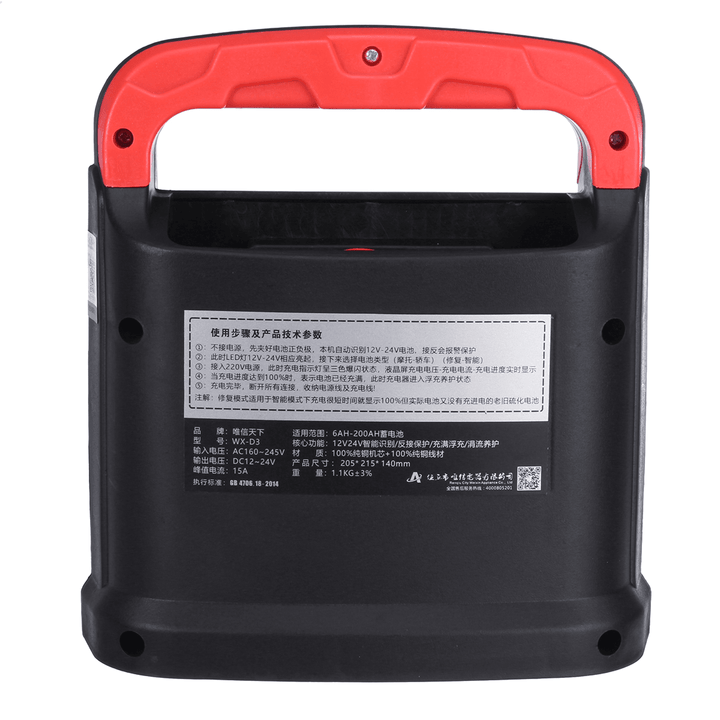 12V/24V Car Motorcycle Battery Charger Automatic Intelligent Lead Acid Battery