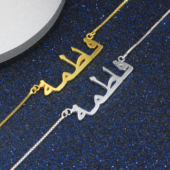 S925 Sterling Silver Arabic Name Pendant Necklace