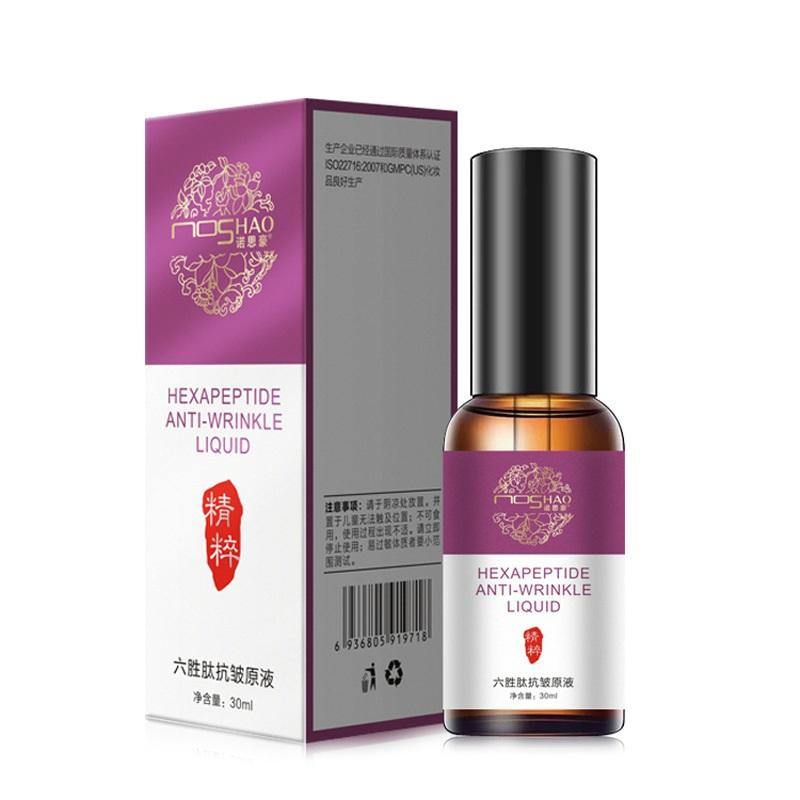 30ml Anti-Wrinkle Essence (30ml)