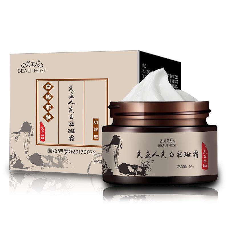 30g Freckle Cream Remove Sunburn Freckles Facial Cream (01#)