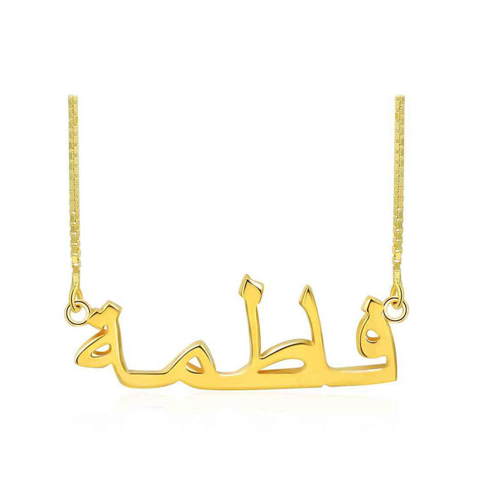 S925 Sterling Silver Arabic Name Pendant Necklace