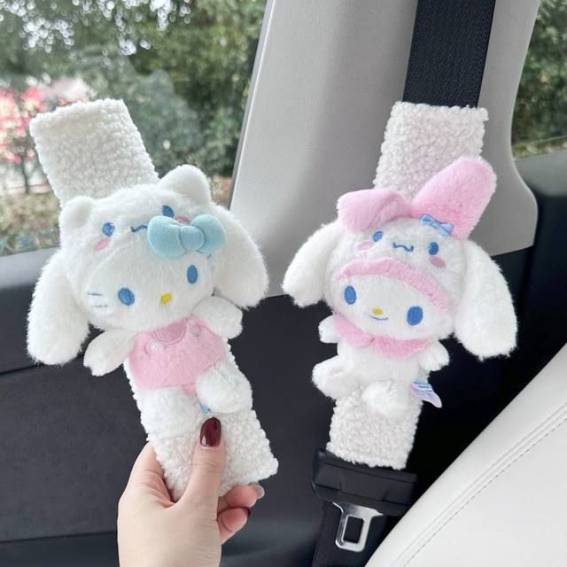 Cute Cartoon Dog Car Seat Belt Shoulder Protector